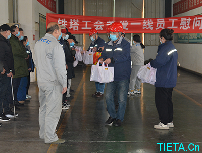 開封鐵塔橡膠工會 組織開展“關愛一線員工慰問”活動