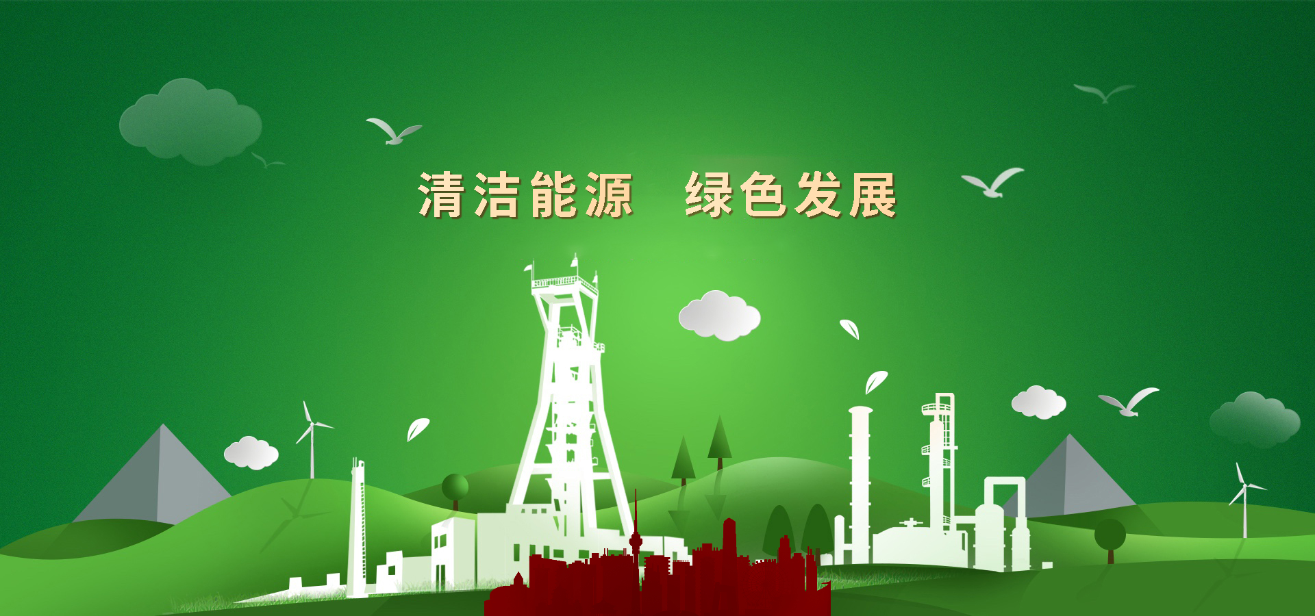 鐵塔品質，卓越可靠