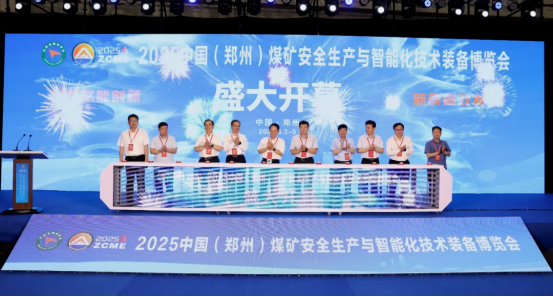 開封鐵塔橡膠（集團）有限公司閃耀2025中國（鄭州）煤博會：產(chǎn)品實力引關(guān)注， 國內(nèi)外客商共話合作